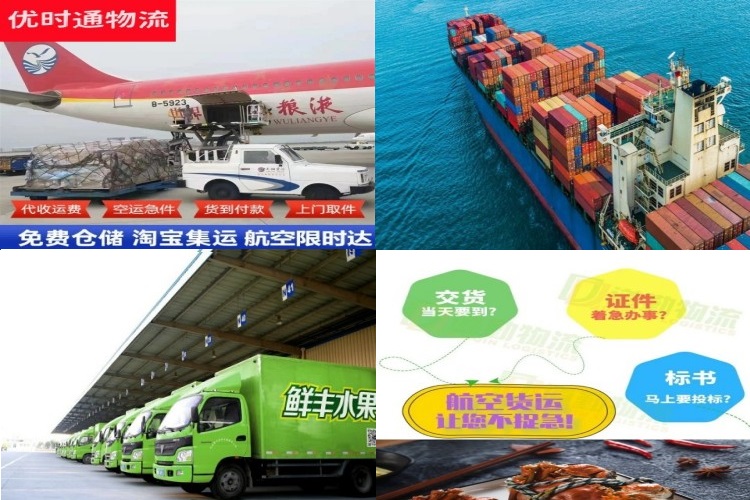 石屏到葡萄牙航空货运公司-石屏到葡萄牙物流专线
